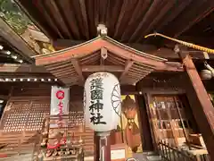 福島縣護國神社(福島県)