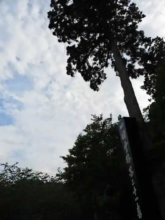 太龍寺のその他建物