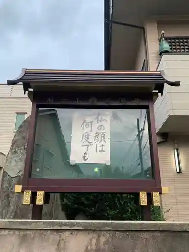 西円寺のその他建物