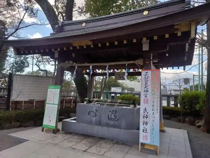 鈴鹿明神社(神奈川県)