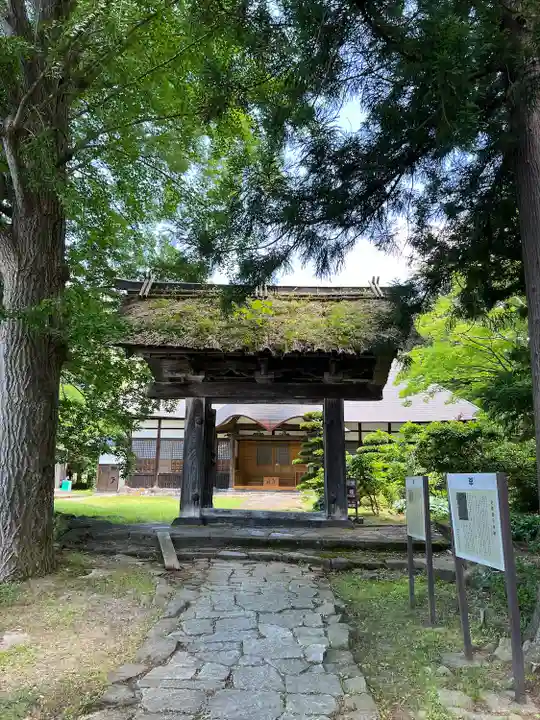 恵日寺(福島県)