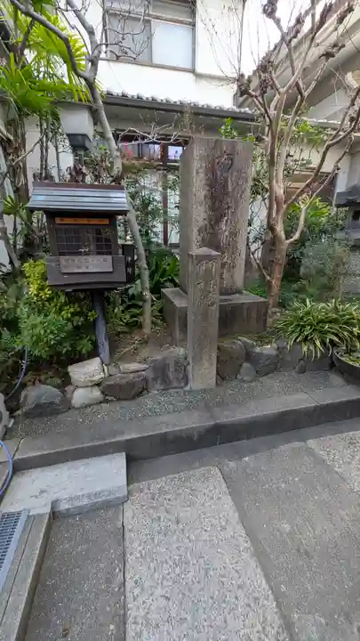 西光院(大阪府)