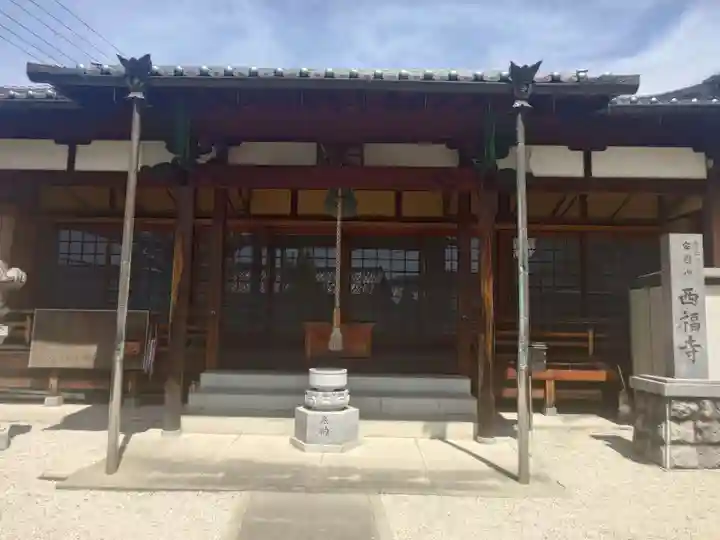 西福寺(大阪府)