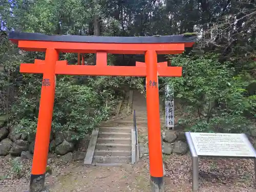 等彌神社(奈良県)