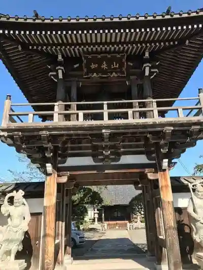 報身寺の山門