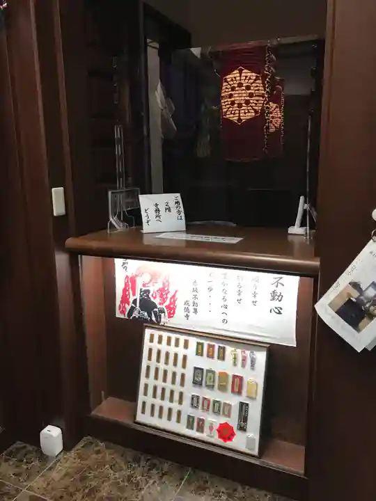 赤坂不動尊威徳寺(東京都)