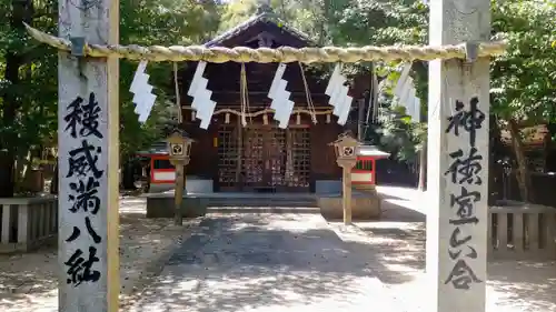熊野神社(福岡県)