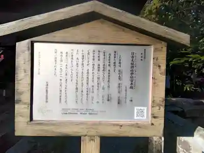 日吉大社(滋賀県)