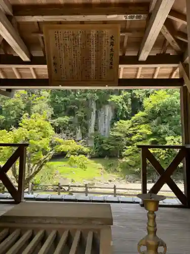 大野寺(奈良県)