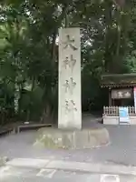 大神神社のその他建物