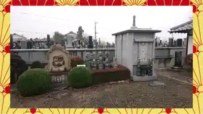 全東院(群馬県)