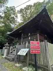 水間寺の建物その他