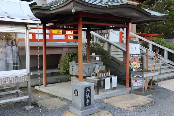 八坂寺のその他建物