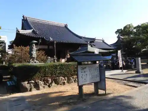 本山寺(香川県)