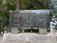 二宮神社(東京都)
