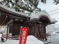 眞久寺の末社・摂社