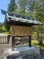 武蔵陵墓地(東京都)