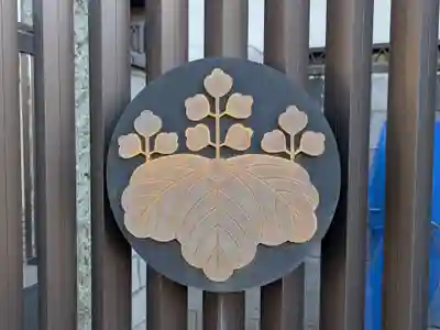 安立寺(東京都)