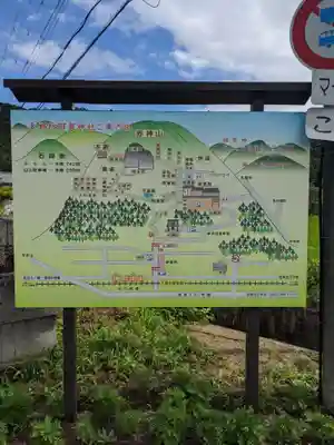 阿賀神社のその他建物