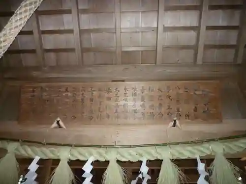 田丸神社のその他建物