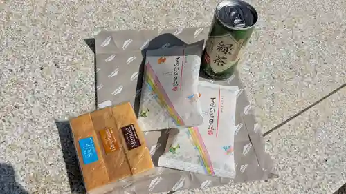 地福院の授与品その他