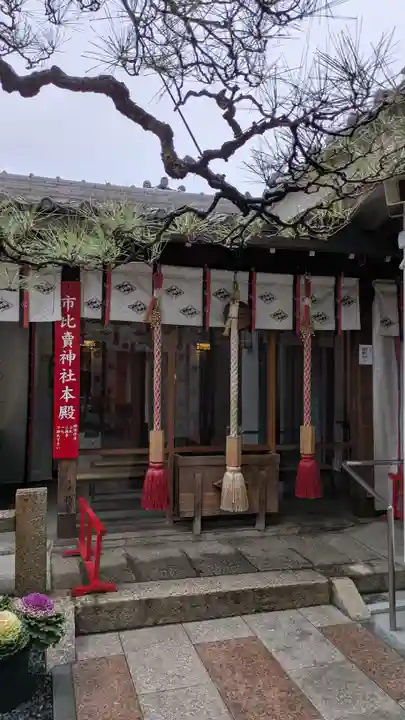 市比賣神社(京都府)