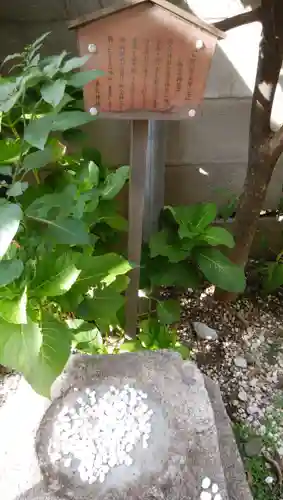 牡丹住吉神社のその他建物