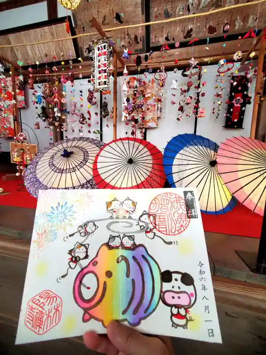 陽林寺(福島県)