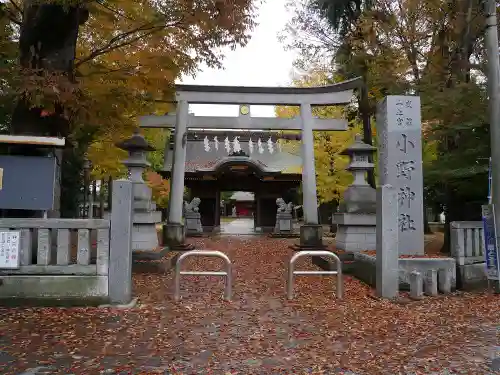 小野神社の鳥居