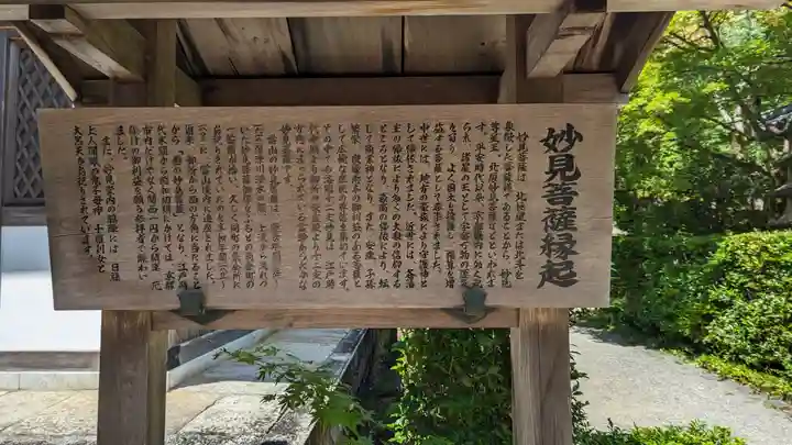 常寂光寺(京都府)