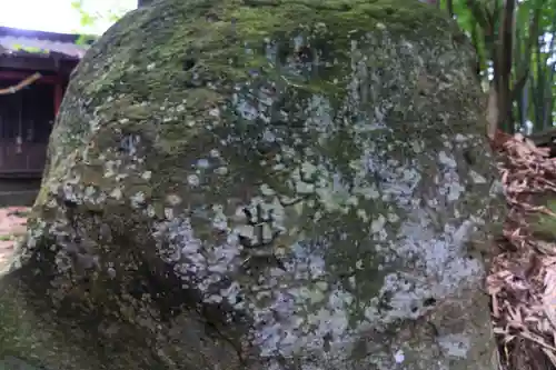 乳石山神社のその他建物