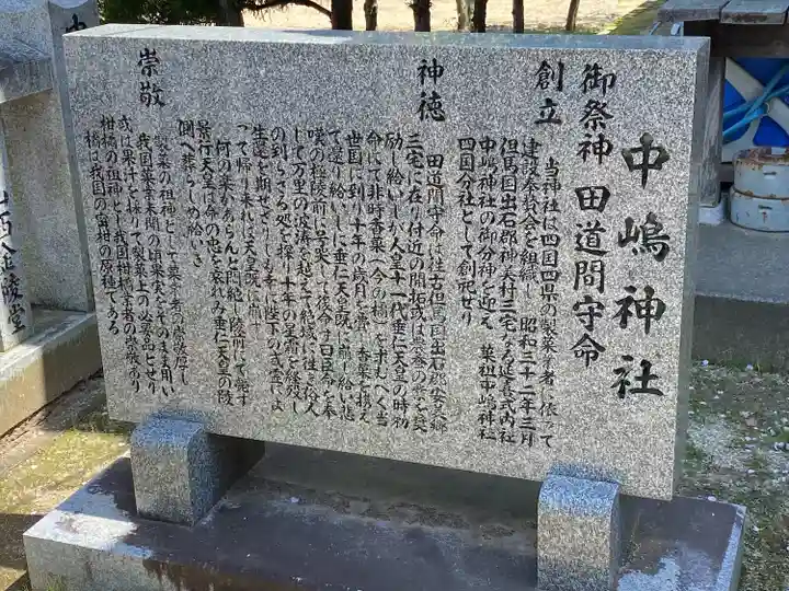 湯神社(愛媛県)