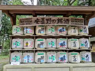 穂高神社本宮(長野県)