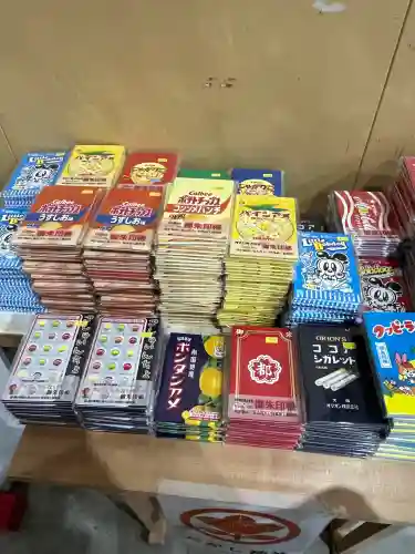 だがし神社の{uncategorized: "未分類", other: "その他", undefined: "問題あり", building: "その他建物", grave: "お墓", sacred_gate: "鳥居", guardian: "狛犬", statue: "像", buddha: "仏像", history: "歴史", nature: "自然", garden: "庭園", animal: "動物", pagoda: "塔", temizu: "手水舎", mountain_gate: "山門・神門", sanctuary: "本殿・本堂", subordinate: "末社・摂社", art: "芸術", scenery: "景色", jizo: "地蔵", ema: "絵馬", goshuin: "御朱印", omikuji: "おみくじ", items: "授与品その他", amulet: "お守り", goshuincho: "御朱印帳", eats: "食事", festival: "お祭り", votive_dance: "神楽", shichigosan: "七五三参", wedding: "結婚式", experience: "体験その他", initially: "初詣", around: "周辺", anti_infection: "感染症対策"}