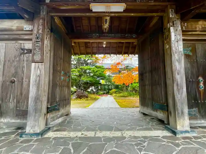 医王寺(福島県)