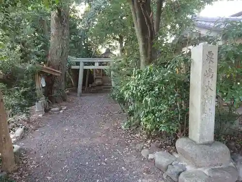 粟嶋大明神の鳥居
