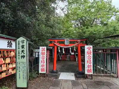 学業天神(千葉県)