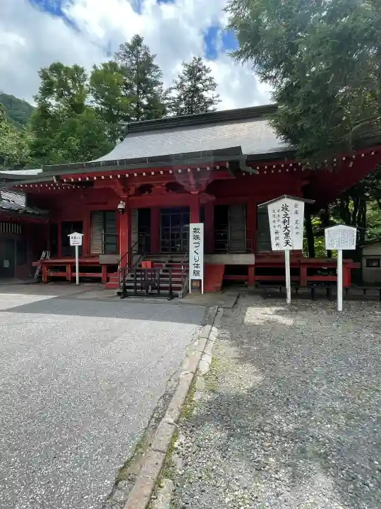 中禅寺(栃木県)