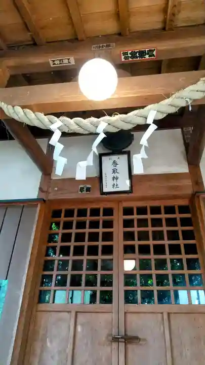 香取神社(茨城県)