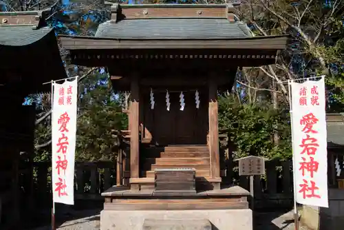白鷺神社の末社・摂社