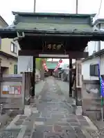 上町勢至堂 (山形県)