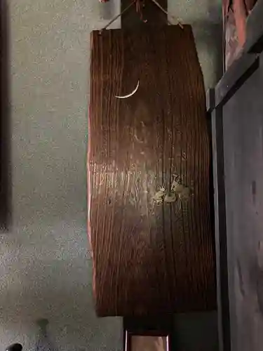 妙巌寺のその他建物