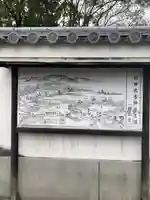 刺田比古神社のその他建物