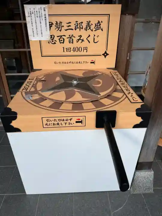 敢國神社の{uncategorized: "未分類", other: "その他", undefined: "問題あり", building: "その他建物", grave: "お墓", sacred_gate: "鳥居", guardian: "狛犬", statue: "像", buddha: "仏像", history: "歴史", nature: "自然", garden: "庭園", animal: "動物", pagoda: "塔", temizu: "手水舎", mountain_gate: "山門・神門", sanctuary: "本殿・本堂", subordinate: "末社・摂社", art: "芸術", scenery: "景色", jizo: "地蔵", ema: "絵馬", goshuin: "御朱印", omikuji: "おみくじ", items: "授与品その他", amulet: "お守り", goshuincho: "御朱印帳", eats: "食事", festival: "お祭り", votive_dance: "神楽", shichigosan: "七五三参", wedding: "結婚式", experience: "体験その他", initially: "初詣", around: "周辺", anti_infection: "感染症対策"}