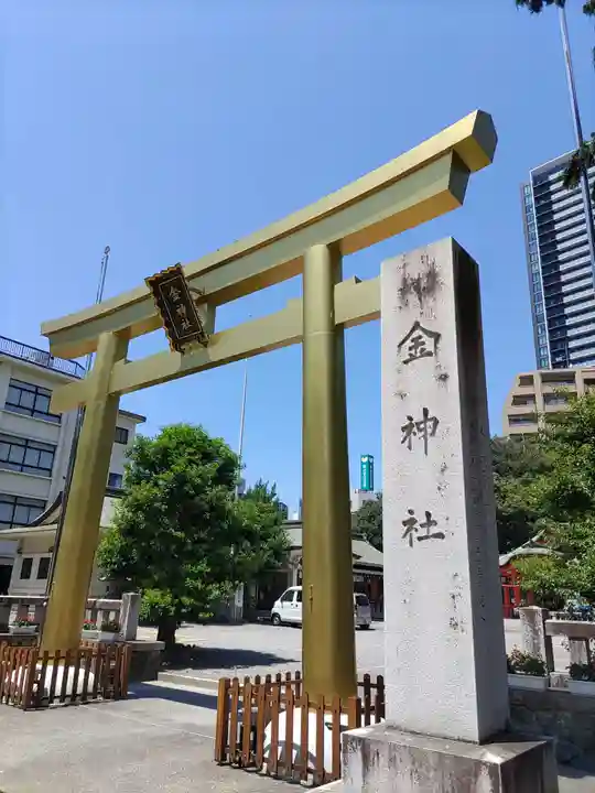 金神社(岐阜県)