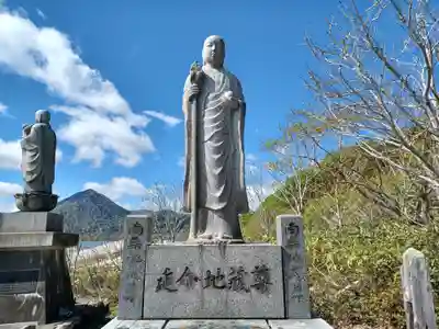 恐山菩提寺(青森県)