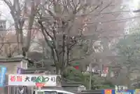 待乳山聖天(本龍院)(東京都)