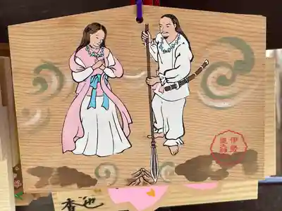 伊勢山皇大神宮(神奈川県)