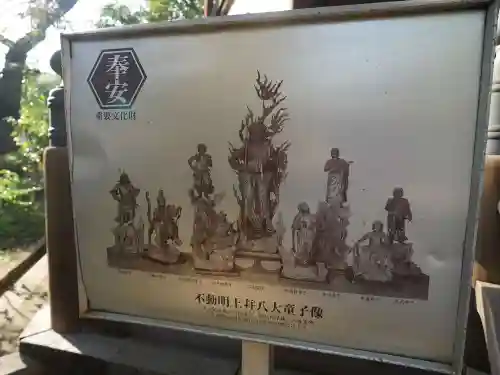 観音寺（世田谷山観音寺）のその他建物