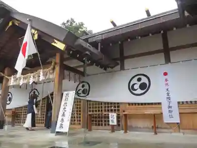 足羽神社(福井県)